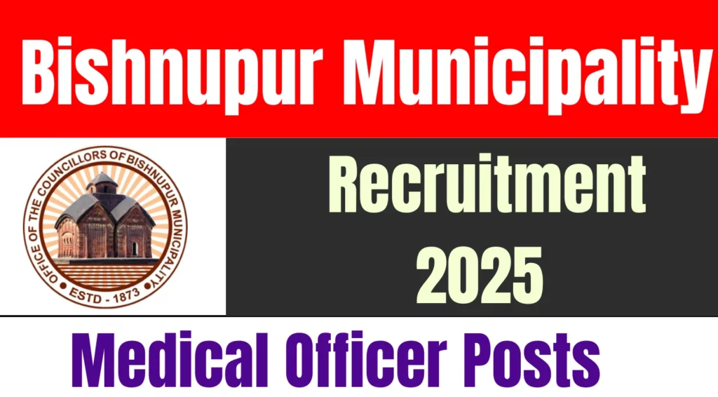 Bishnupur Municipality Medical Officer Recruitment 2025