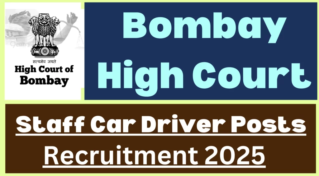 Bombay High Court Staff Car Driver Recruitment 2025