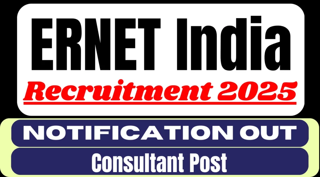 ERNET India Consultant Recruitment 2025 Notification Out
