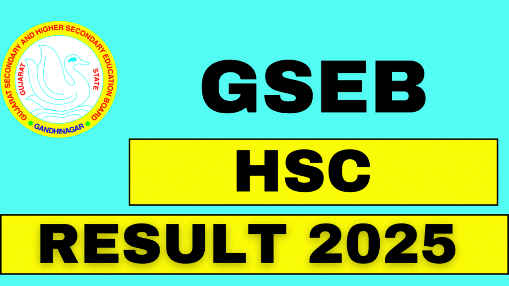 GSEB HSC Result 2025