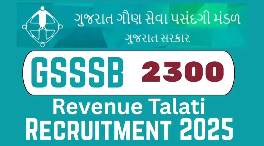 GSSSB Recruitment 2025 1.webp