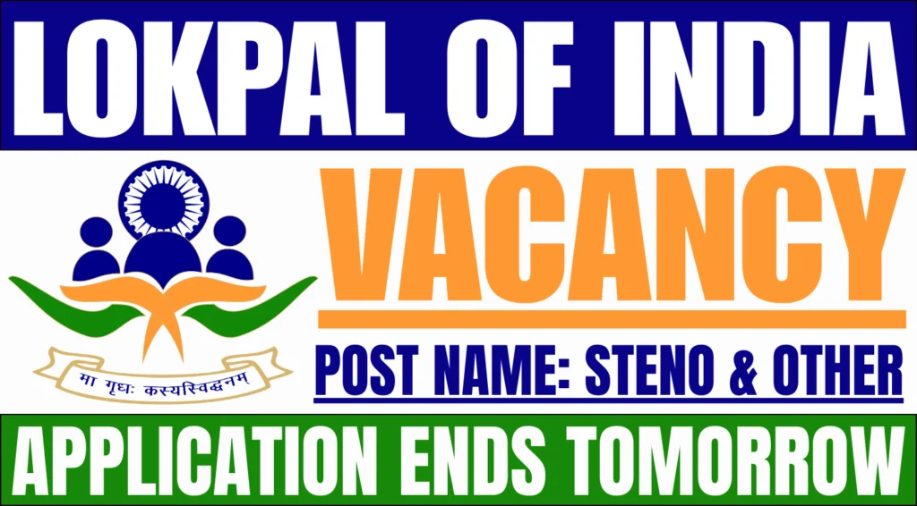 LOKPAL OF INDIA VACANCY 2025.webp
