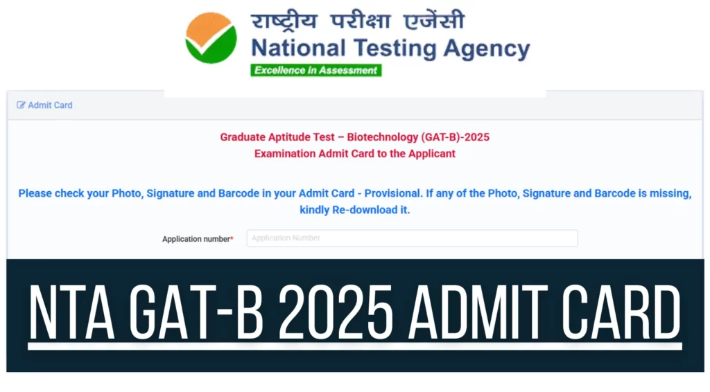 NTA GAT B 2025 Admit Card Out Download Biotechnology Entrance Hall Ticket Now