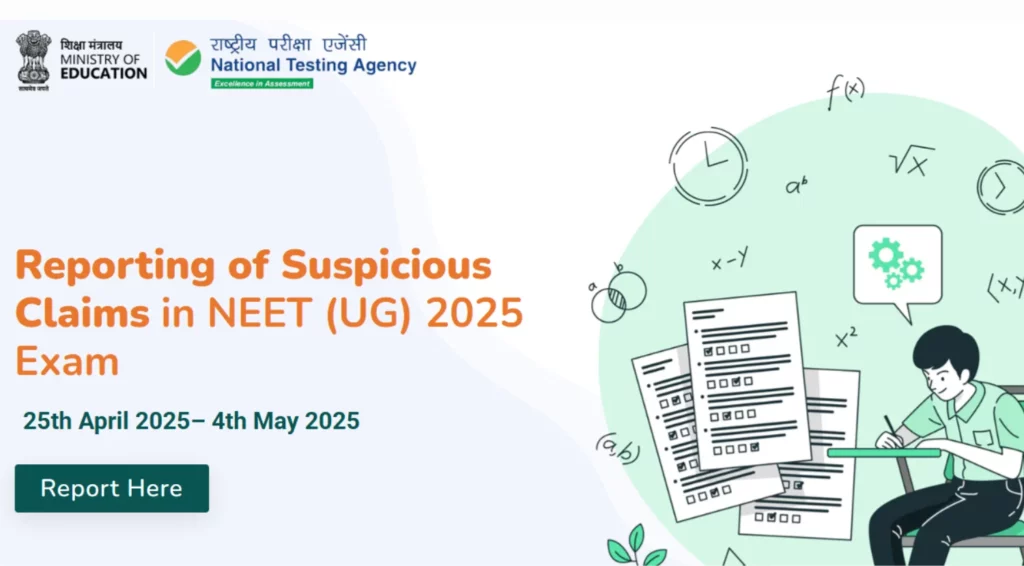 NTA Launches NEET UG 2025 Reporting Portal for Suspicious Exam Claims