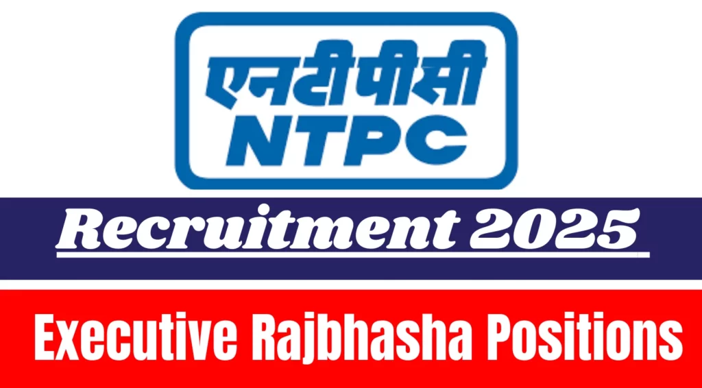 NTPC Executive Rajbhasha Recruitment 2025