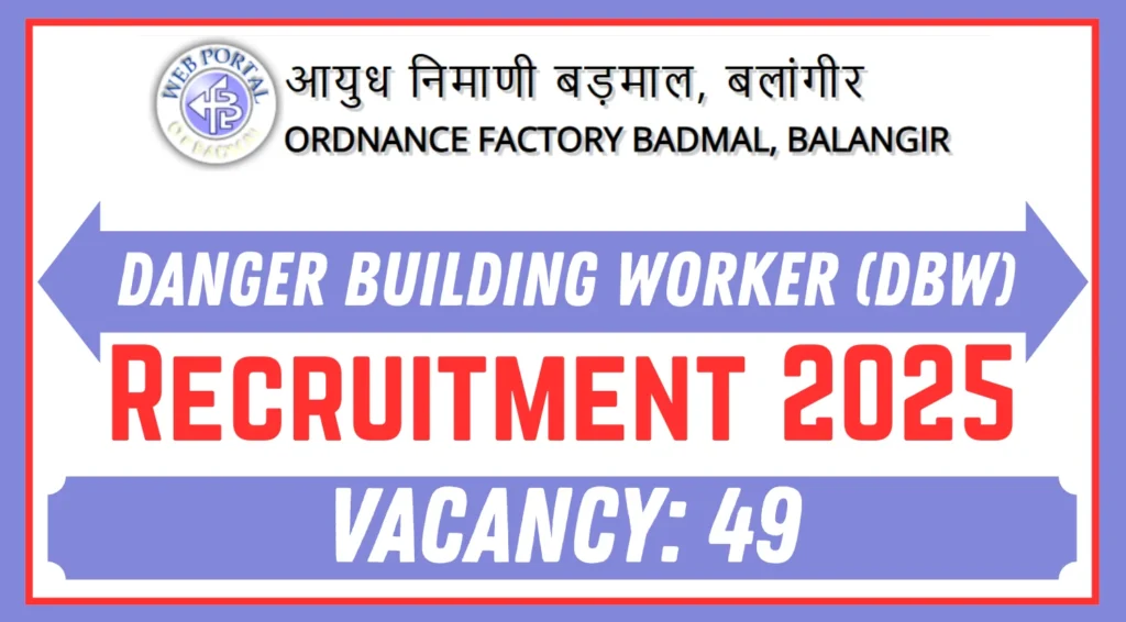 Ordnance Factory Badmal Recruitment 2025.webp