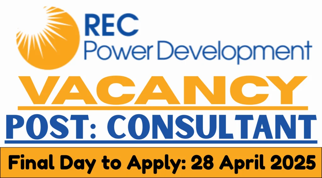 RECPDCL Vacancy 2025.webp