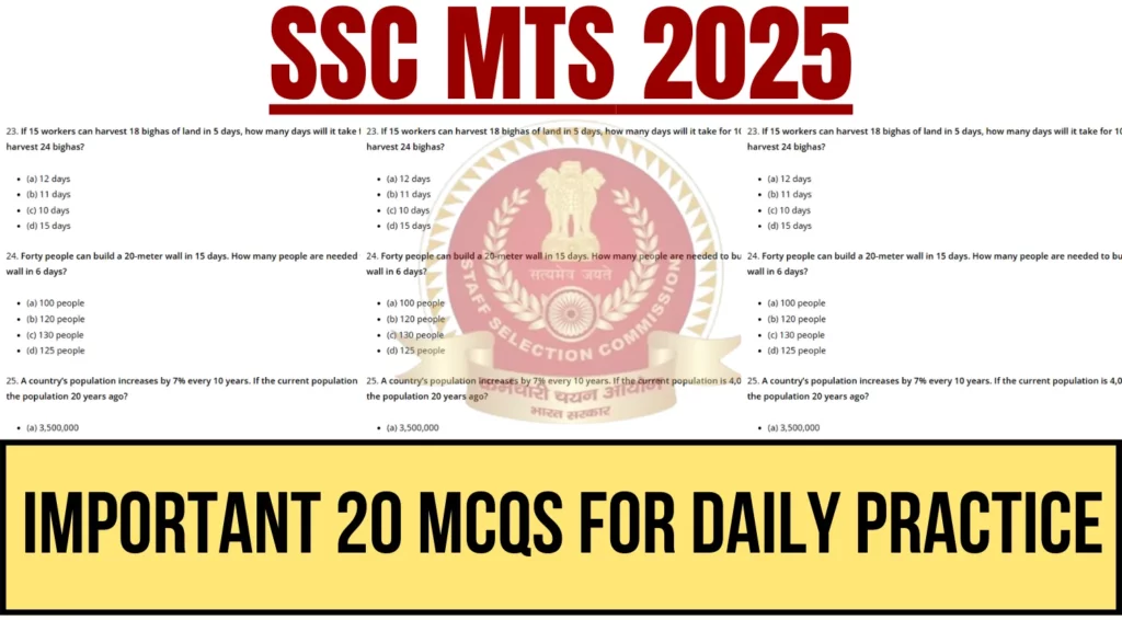 SSC MTS 2025 Exam Important 20 MCQs for Daily Practice