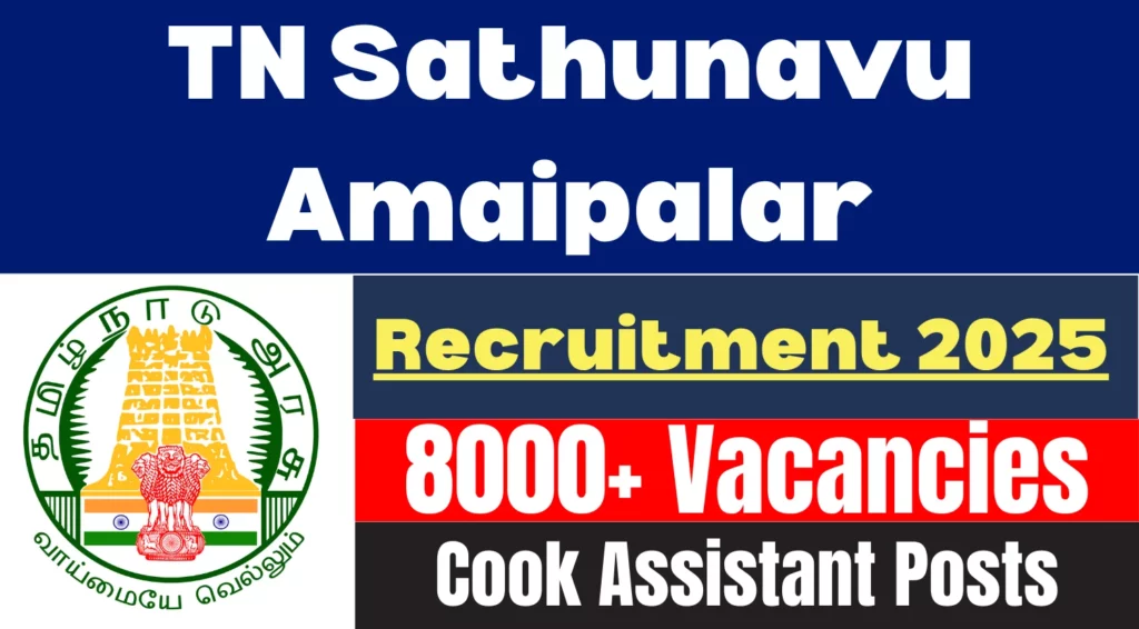 TN Sathunavu Amaipalar Cook Assistant Recruitment 2025 Notification Out for 8000 Vacancies
