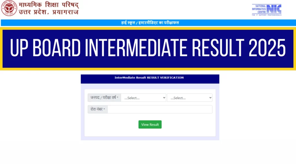 UP Board 12th Result 2025 Intermediate Result