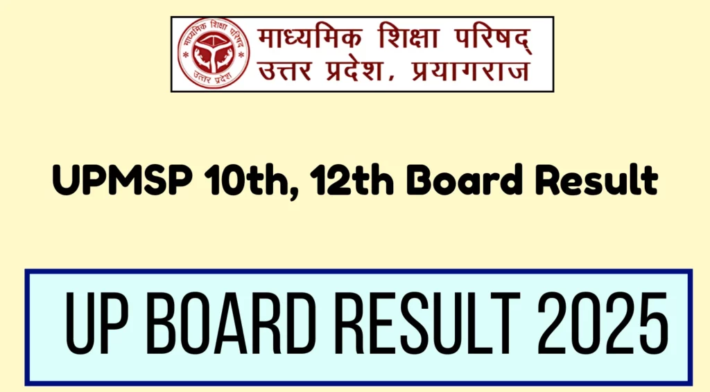 UP Board Result 2025 UPMSP 10th 12th Board Result To Be Declared on April 25 Check Time Websites an