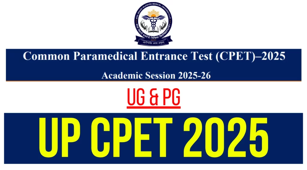 UP CPET 2025 Notification Released Check Details for UG and PG Paramedical Entrance Exams