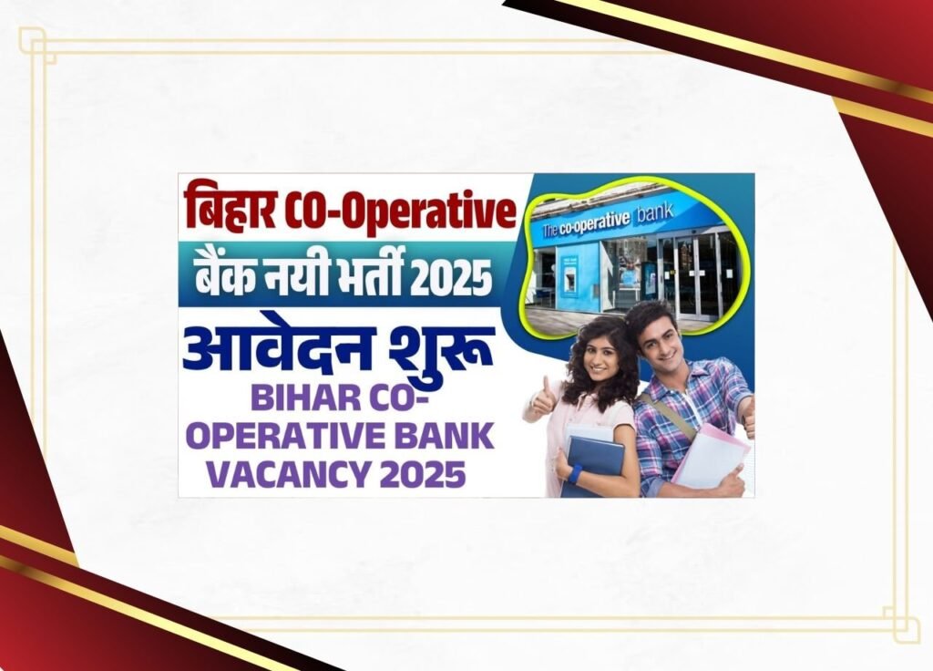 Bihar CO Operative Bank Vacancy 2025