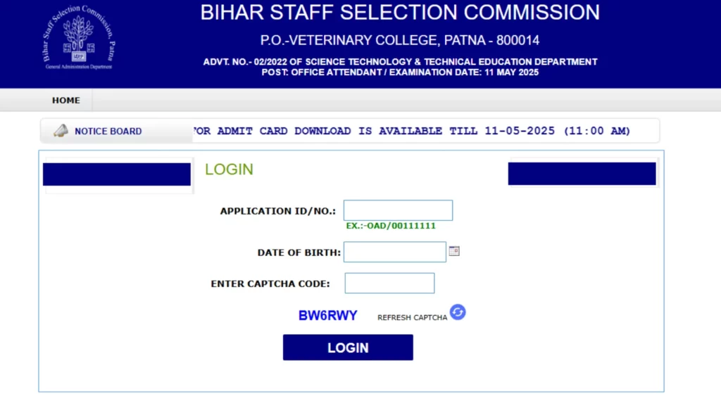 Bihar DST Office Attendant Admit Card 2025 Released for 238 Posts Download Now