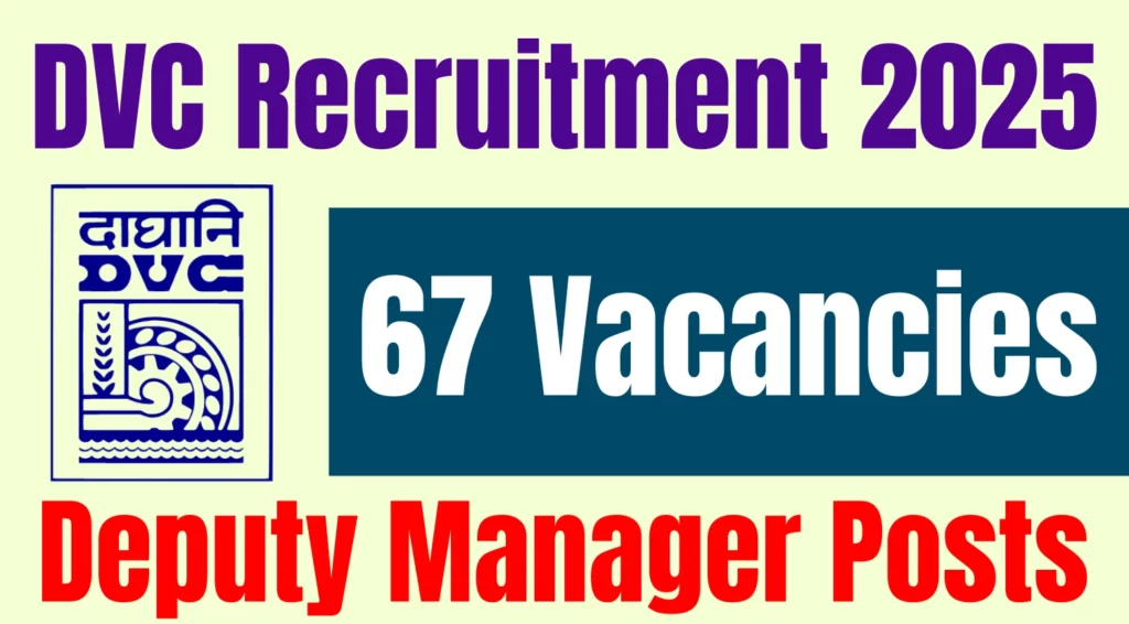 DVC Deputy Manager Recruitment 2025