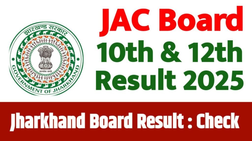 JAC 10th 12th Result 2025
