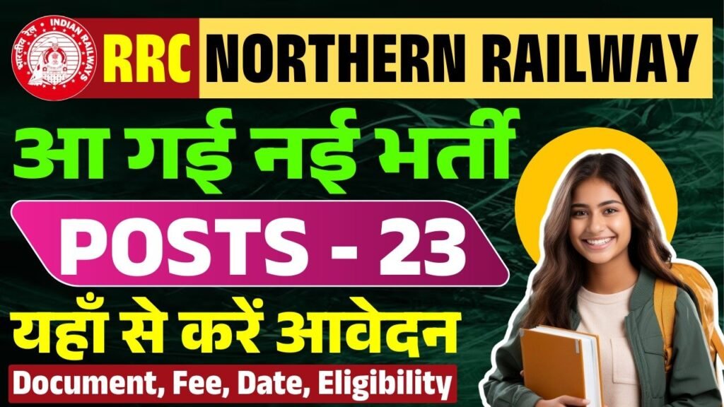 RRC Northern Railway Recruitment 2025