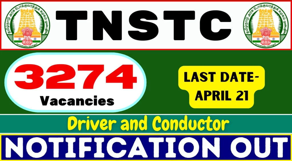TNSTC Recruitment 2025 Notification for 3274 Driver and Conductor Posts