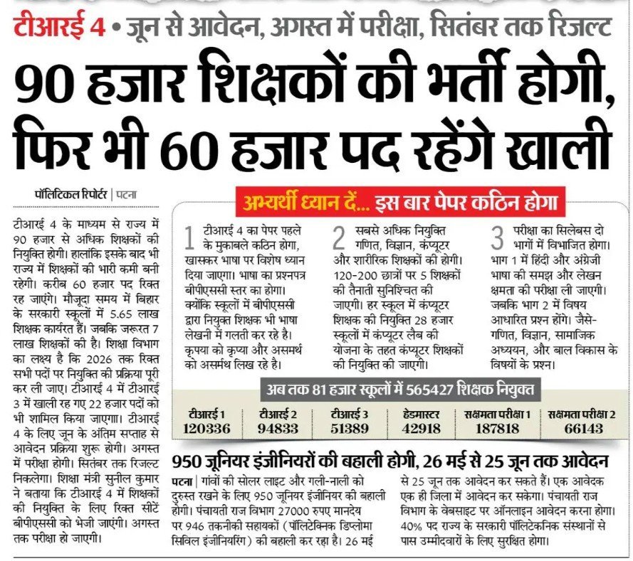 WhatsApp Image 2025 05 25 at 12.23.11 AM