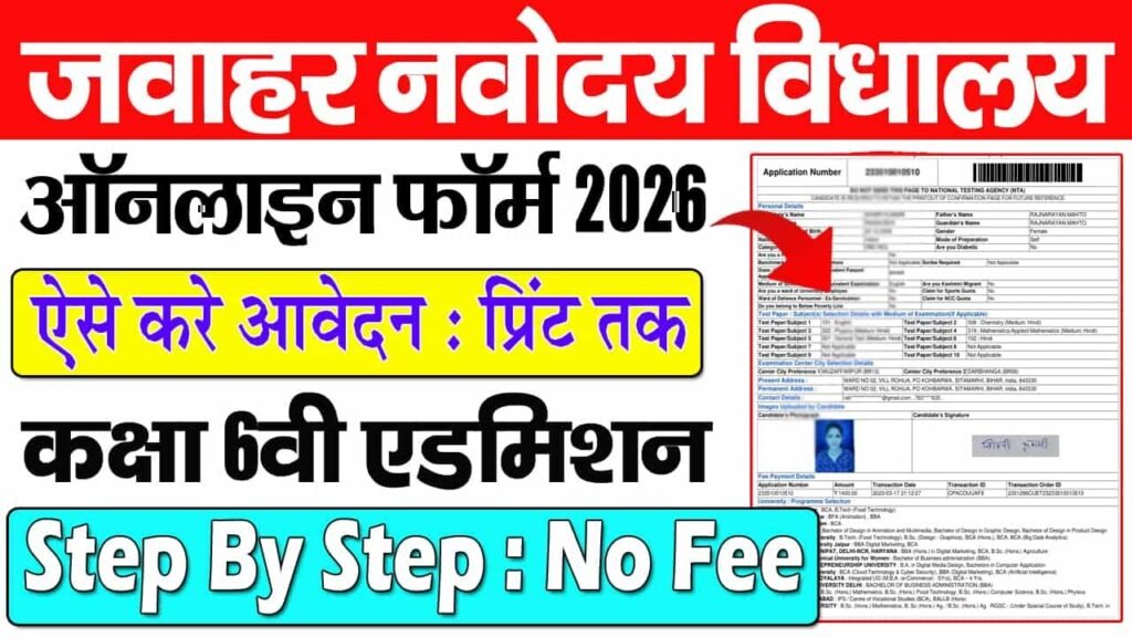 nvs web1 min