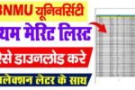 BNMU MERIT min