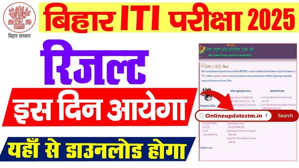 ITI Result copy min