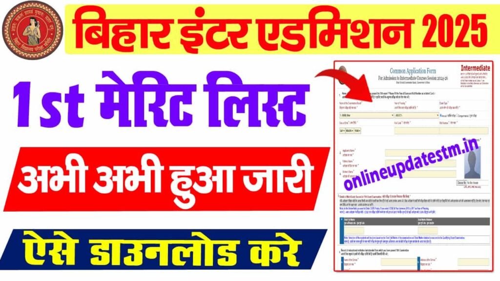 Merit List web min