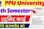 PPU 1st Semester Admit Card copy min 1