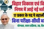 WhatsApp Image 2025 06 27 at 14.30.30 min