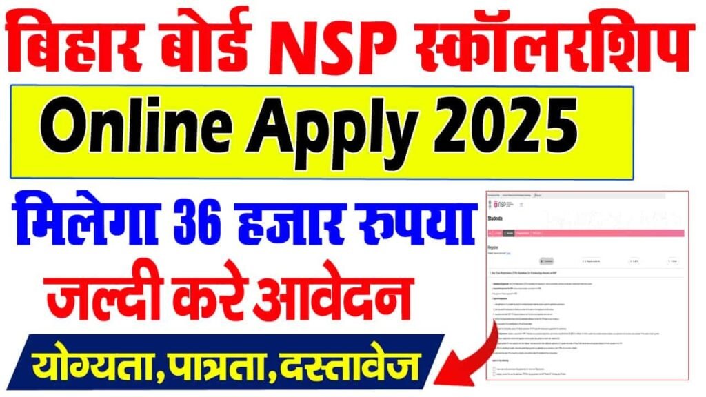 css 2025 web min