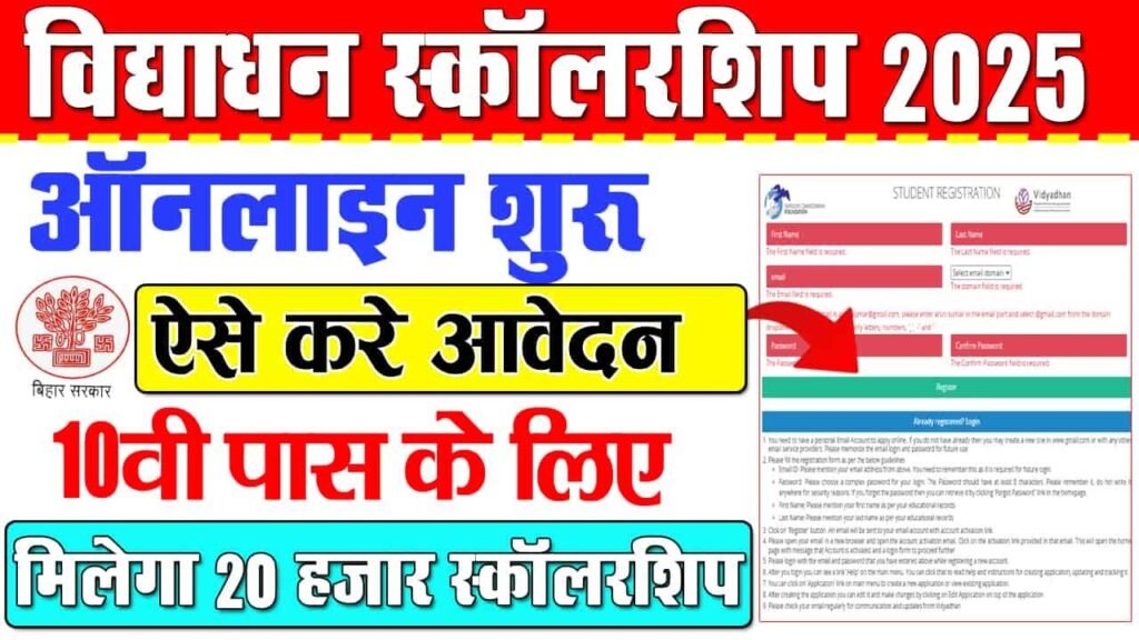vidyadhan web1 min
